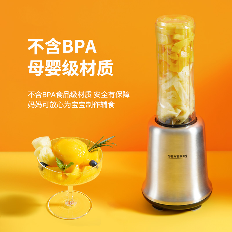 施威朗家用渣汁分离电动炸原汁机 severin电器榨汁机