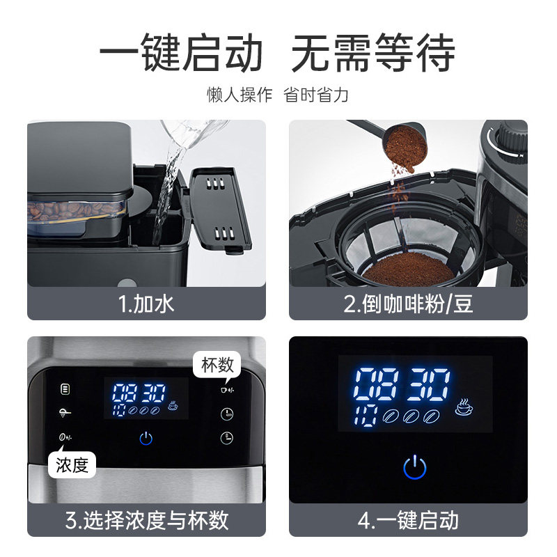 severin德国美式咖啡机家用一体机 severin电器咖啡机