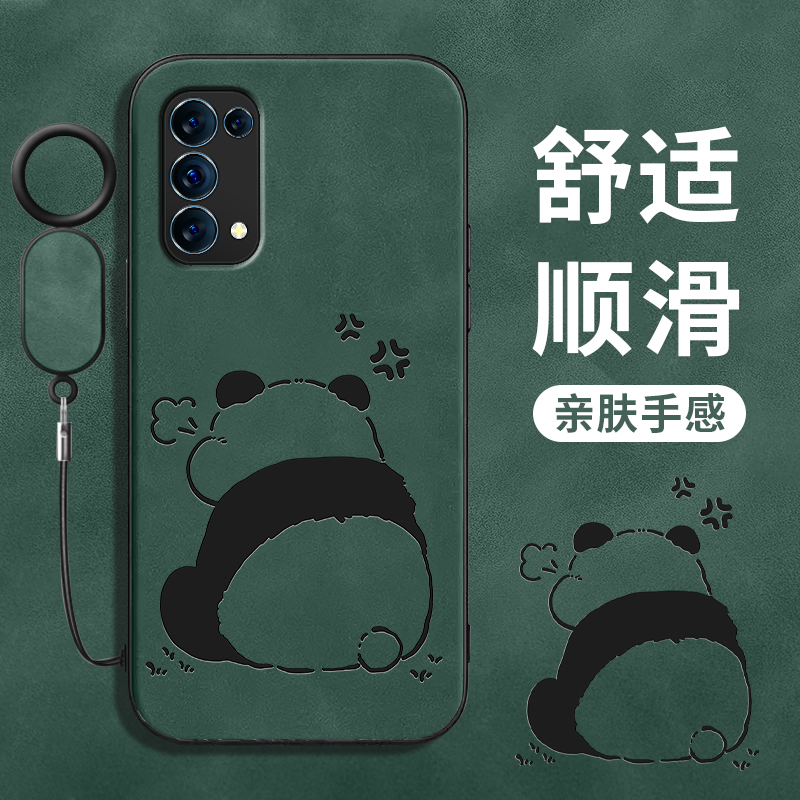 幸运熊猫适用opporeno5k手机壳reno5pro+新款reno5女男0ppo硅胶OPPO专用软卡通可爱简约防摔高级超薄潮保护套 - 图0