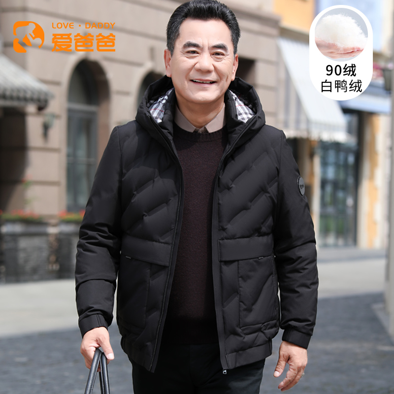 爱爸爸宽松中老年休闲男装羽绒服 爱爸爸羽绒服