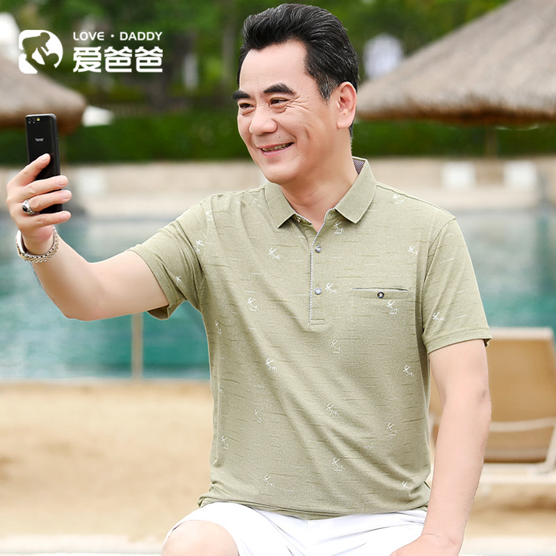 爱爸爸中老年短袖男夏季翻领polo衫 爱爸爸T恤