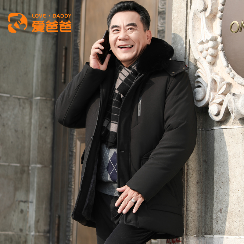 爱爸爸加厚中年男士中长款保暖棉衣 爱爸爸棉衣