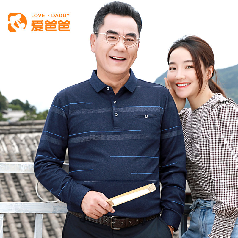 爱爸爸翻领中年男装40-50岁t恤 爱爸爸T恤