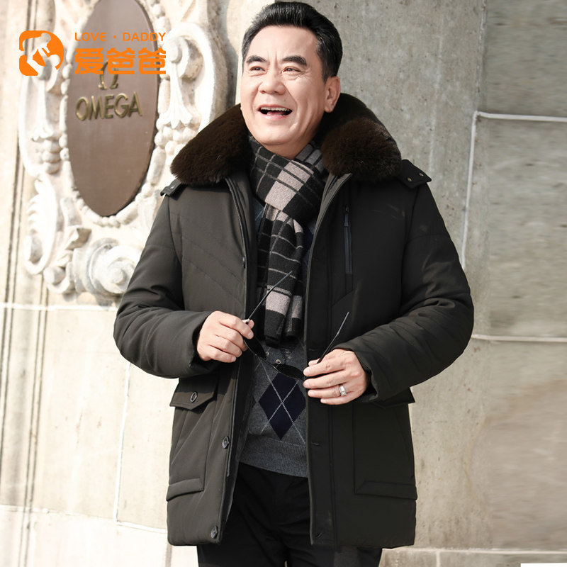 爱爸爸加厚中年男士中长款保暖棉衣 爱爸爸棉衣