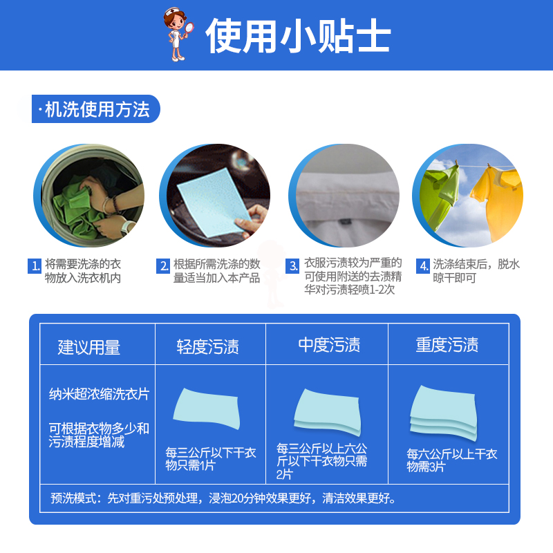 泉立方洗衣片色母纳米超浓缩洁净抑菌持久留香凝珠洗衣液家庭装