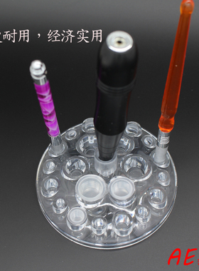 纹绣色料架 大小通用调色杯底座颜料架 机器托架笔托工具纹绣用品