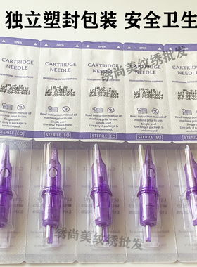 电流仪漂唇双排叉15针头