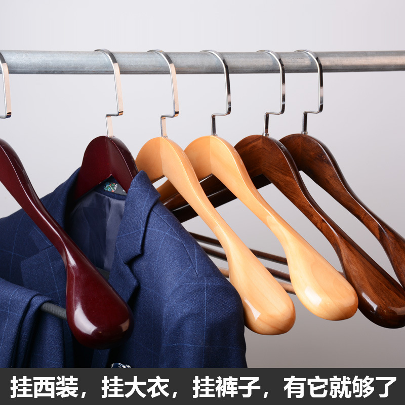 轻奢高级酒店衣架挂秋冬天的衣服高端实木大衣羽绒服无痕大号衣架 - 图0