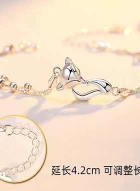 新款灵狐手链女轻奢感桑稚同款小狐狸饰品送女友生日礼物