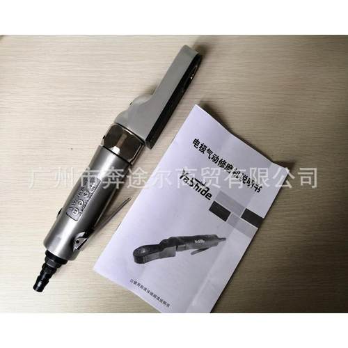 气动电极修磨机研磨器电极帽电极头修复电极气动修磨器 - 图1