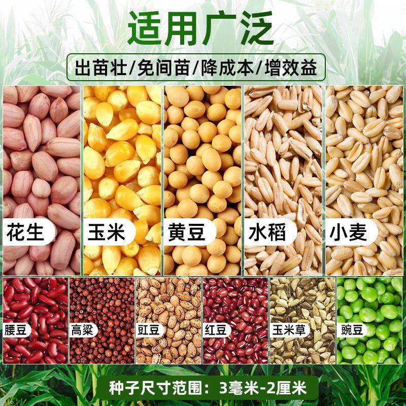 手推式玉米播种机种花生神器新款播种施肥一体机点黄豆专用工具,淘宝优惠券,粉丝福利购,淘宝优惠卷