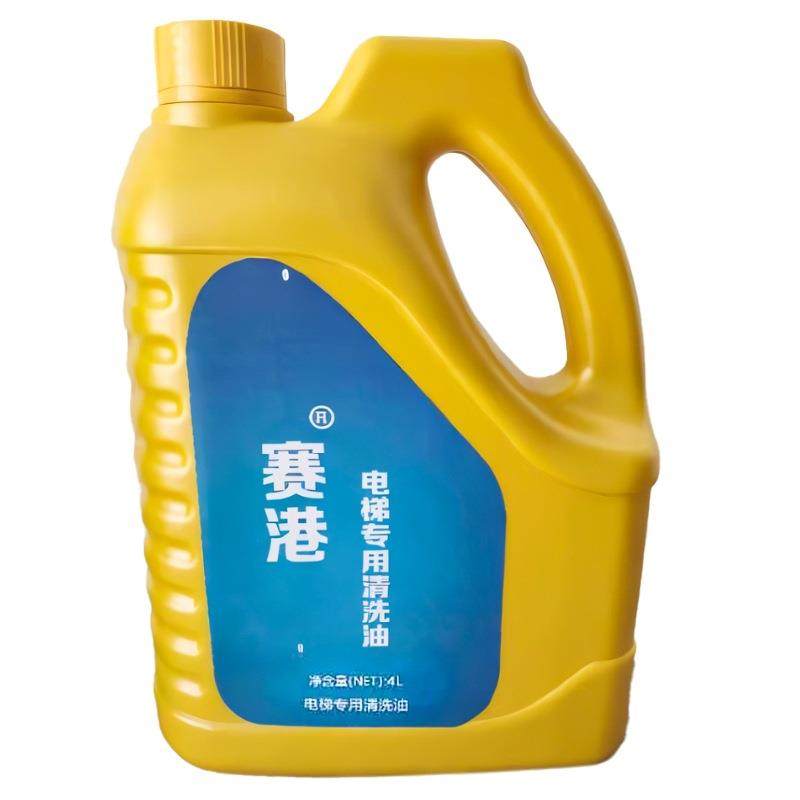 塞港通用电梯钢丝绳清洗油4L装电梯专用清洗油,淘宝优惠券,粉丝福利购,淘宝优惠卷