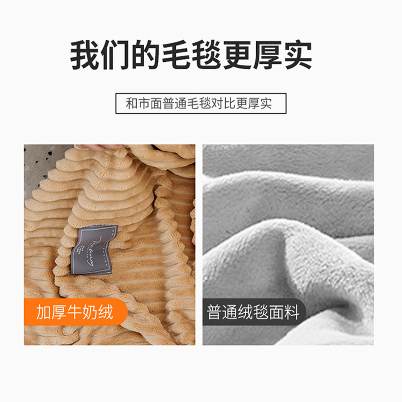 加厚珊瑚法兰绒毯毛毯子垫空调被子冬季床单床上用夏季办公室午睡