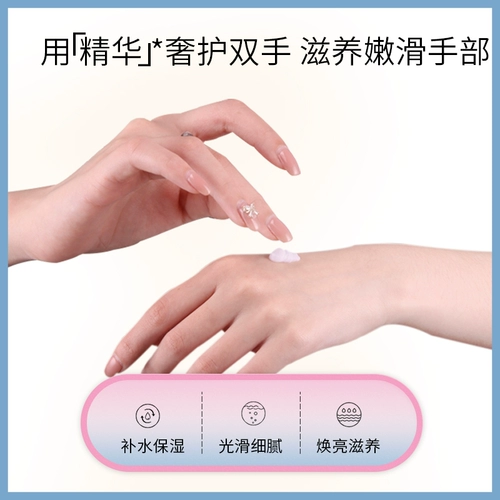 Освежающий увлажняющий крем для рук для влюбленных, парфюмированная эссенция для рук