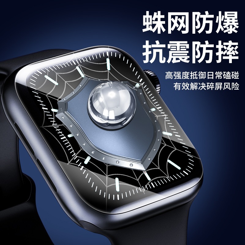 适用appleiwatch8膜watch7保护膜s9全屏watch ultra软膜苹果手表4/5钢化6水凝膜全包iwatchse屏幕3/2防刮贴膜 - 图0