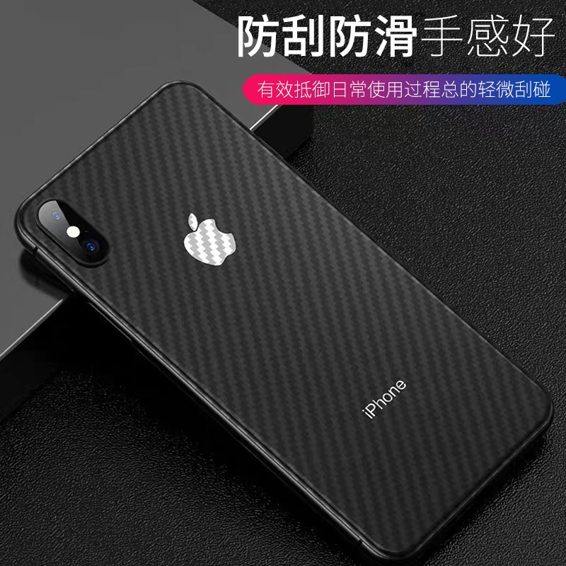 苹果x手机后膜xs背膜xr磨砂iphone7plus/8碳纤维15/14pro防滑12promax背贴xsmax保护13贴纸6机身7p透明11适用 - 图2