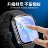 Suitable for Huawei Fit watch protective film full screen anti-fall