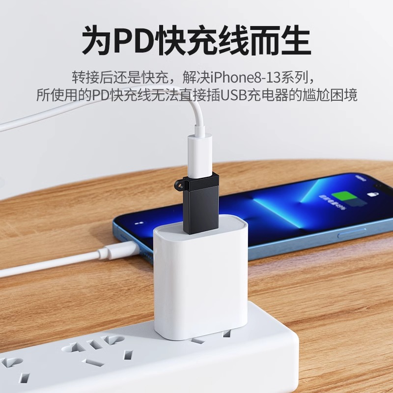 适用于苹果14/15充电转换头iphone13手机转换器usb转typec转接头pd快充数据线12充电宝转接口promax车载11pro - 图0