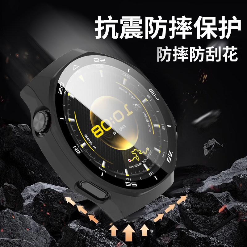 适用华为GT6pro手表保护壳gt6钢化膜gt5一体全包保护套watchgt6运动46智能gt4手表壳41mm屏幕防摔防刮硬贴膜,淘宝优惠券,粉丝福利购,淘宝优惠卷