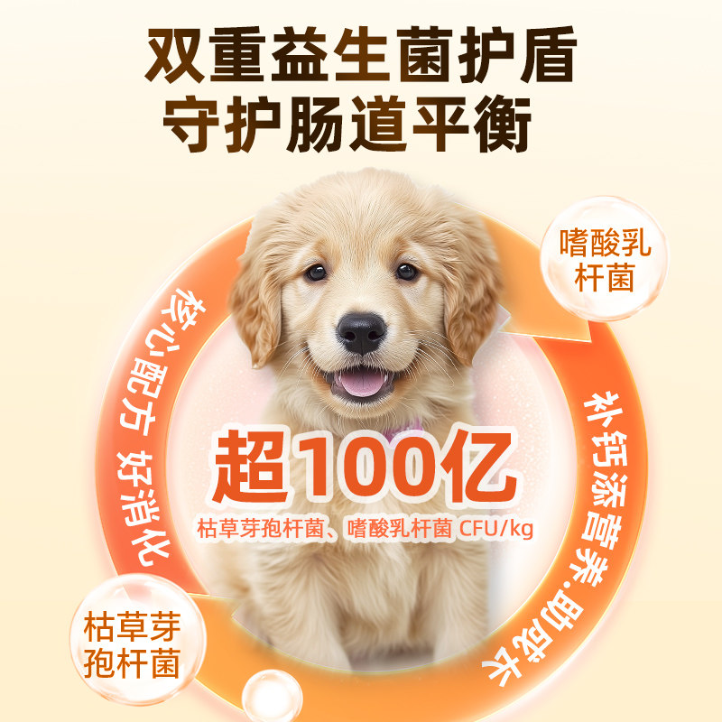 宠有为宠物羊奶粉狗狗猫咪营养品新生幼犬幼猫奶粉泰迪金毛补钙,淘宝优惠券,粉丝福利购,淘宝优惠卷