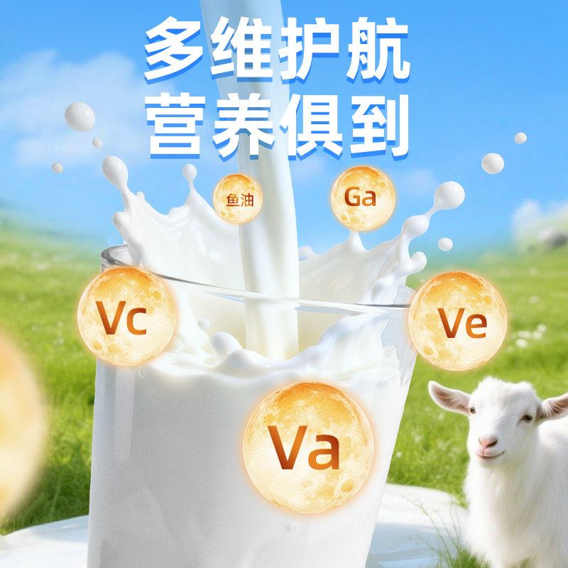 宠有为宠物羊奶粉狗狗猫咪营养品新生幼犬幼猫奶粉泰迪金毛补钙,淘宝优惠券,粉丝福利购,淘宝优惠卷