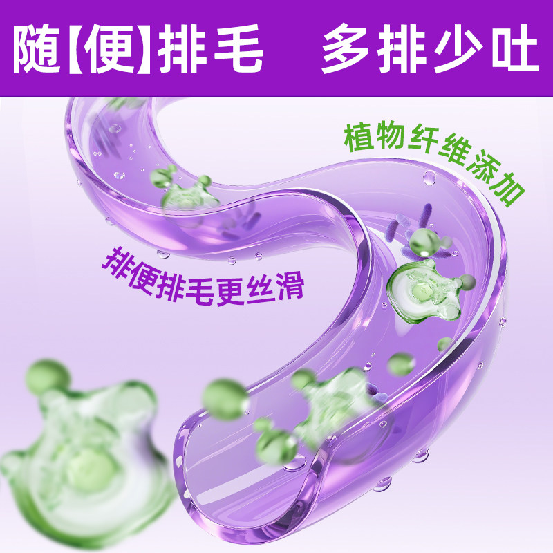 宠有为猫咪化毛膏吐毛膏营养膏猫用品调理肠胃专用去毛球营养长肉