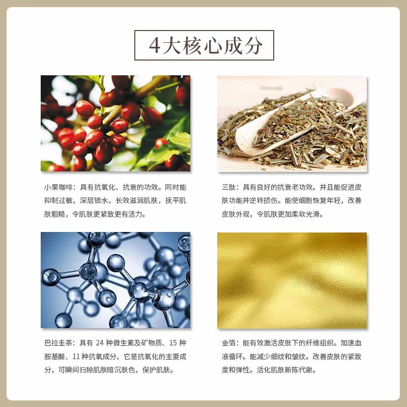 金源秀美去淡化黑眼圈抗皱细纹眼霜 金源秀美眼霜