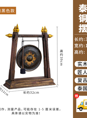 泰古牛牛泰国特色手工艺品
