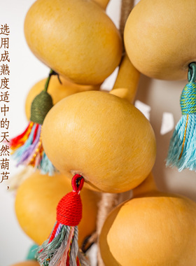 手工编织国风流苏葫芦挂饰福禄