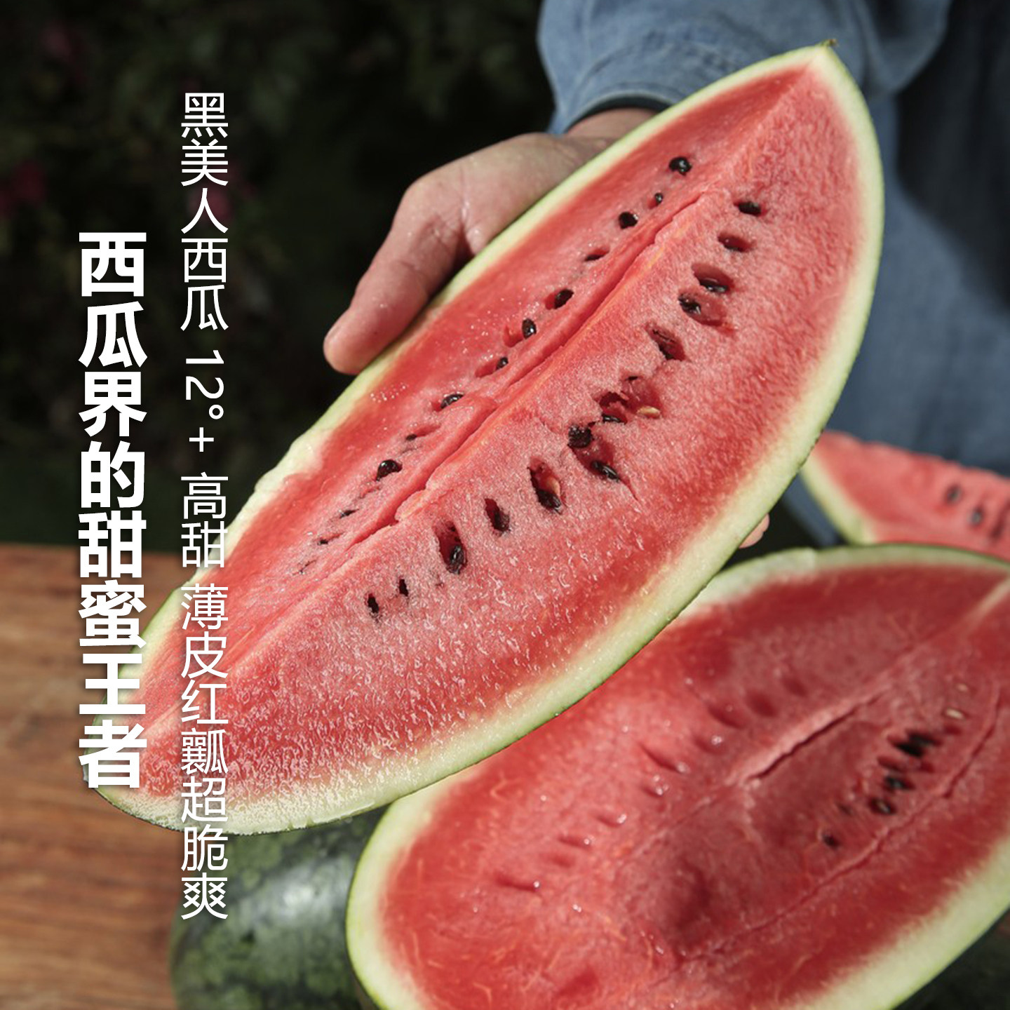 新鲜黑美人西瓜当季水果整箱时令薄皮大西瓜沙瓤甜西瓜麒麟瓜包邮,淘宝优惠券,粉丝福利购,淘宝优惠卷