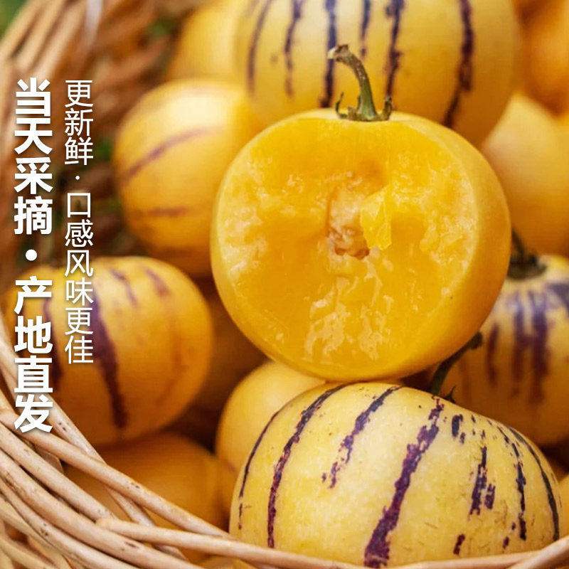 新鲜石林人参果新鲜云南圆果人生果娃娃果七彩黄肉水果整箱树上熟