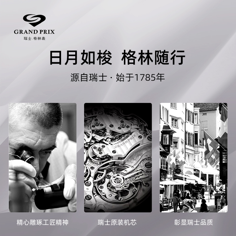 2025新品格林瑞士进口石英手表男女士手表腕表防水情侣表88293 - 图2