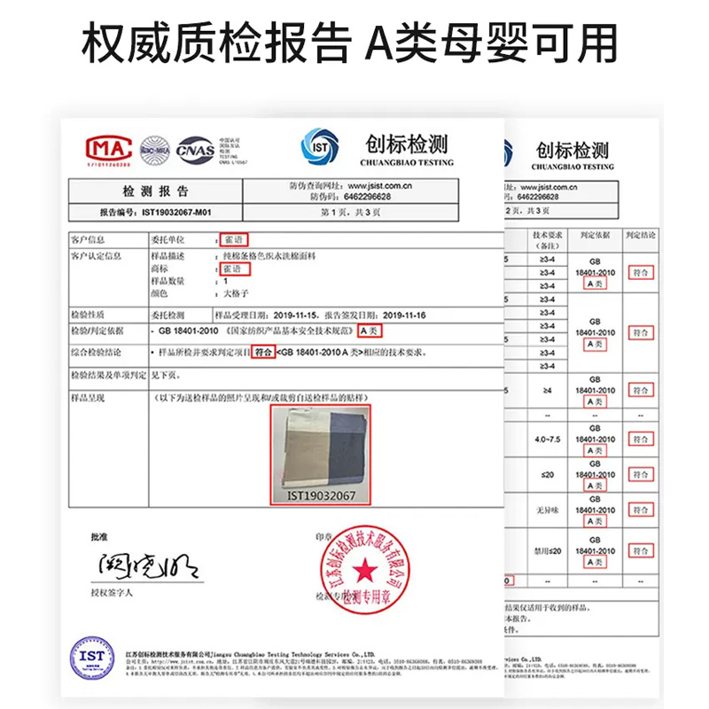 日式水洗棉纯棉被套被罩全棉单件160x210cm180x200x230cm1.8米2米 - 图3