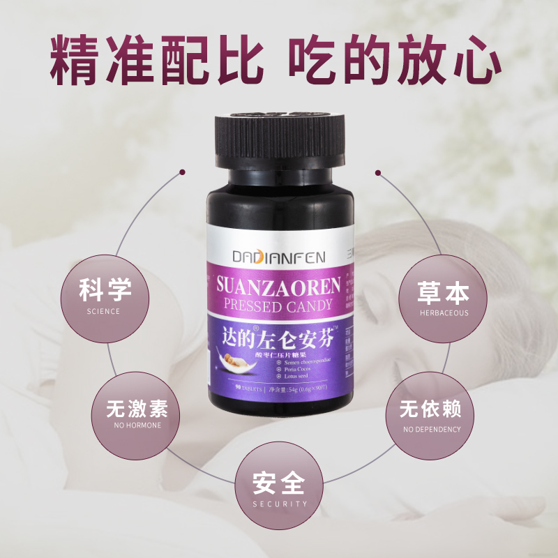 达的左仑安芬 达的左仑官方正品 达的左伦左轮安分左仓安芬旗舰店 - 图1