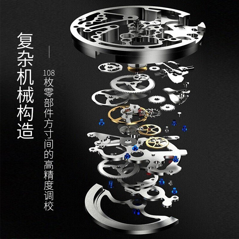 正品全自动镂空男十大潮流机械表 梭伦靓美国产腕表