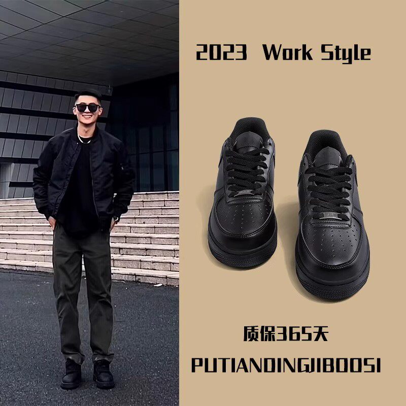 莆田AF1空军-一号黑色男鞋女款aj1冬季新款男士运动休闲百搭板鞋,淘宝优惠券,粉丝福利购,淘宝优惠卷