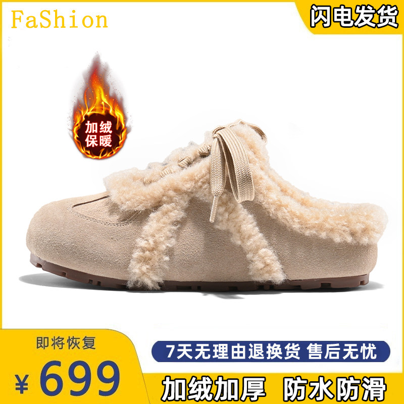 羊皮毛一体毛毛鞋女外穿2025新款冬季加绒加厚保暖棉鞋平底豆豆鞋,淘宝优惠券,粉丝福利购,淘宝优惠卷