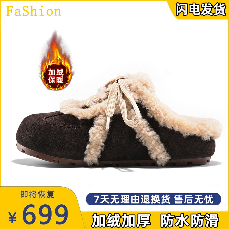 羊皮毛一体毛毛鞋女外穿2025新款冬季加绒加厚保暖棉鞋平底豆豆鞋,淘宝优惠券,粉丝福利购,淘宝优惠卷