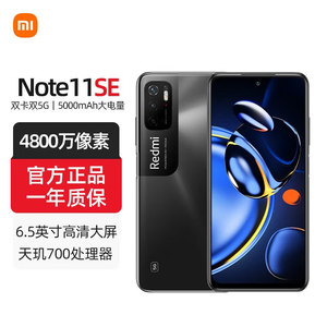 小米红米Note 11 SE 5G手机官方旗舰店正品新款智能老人机11se学生手机官网 6.5高清大屏 5000mah大电池游戏