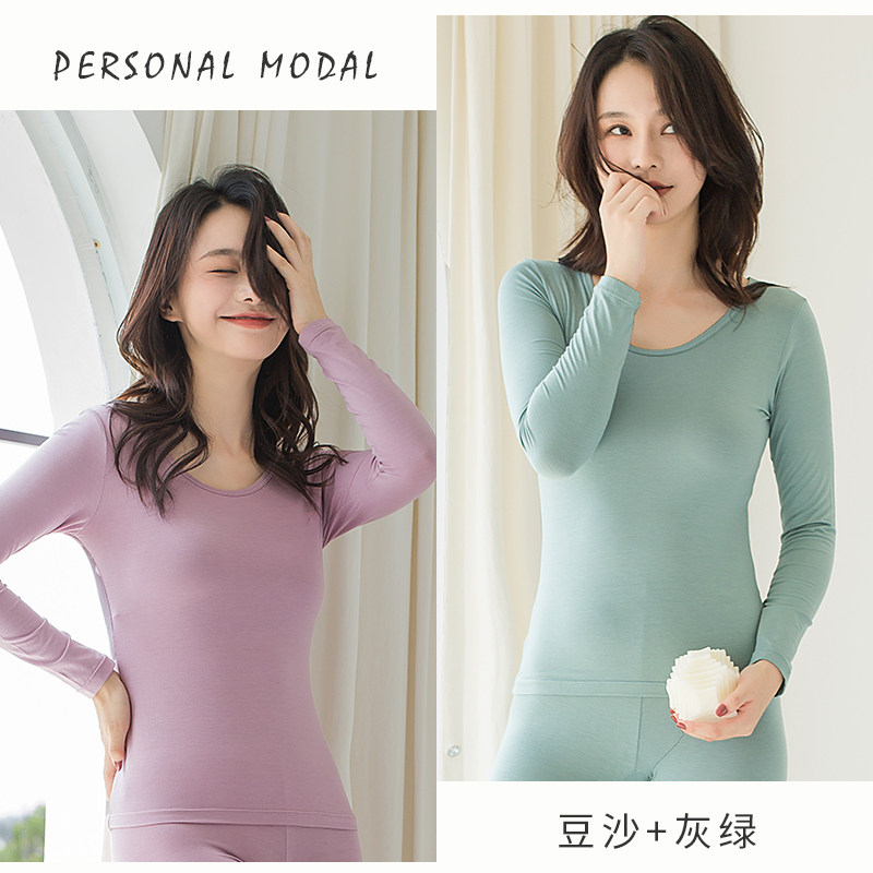 莫代尔保暖长袖肉色内搭棉毛衫 柔兰馨保暖上装