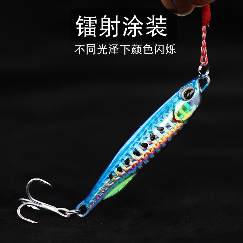 浚翔铁板饵远投饵15-60克海钓镭射夜光鲅鱼饵淡水翘嘴鲈鱼路亚饵,淘宝优惠券,粉丝福利购,淘宝优惠卷