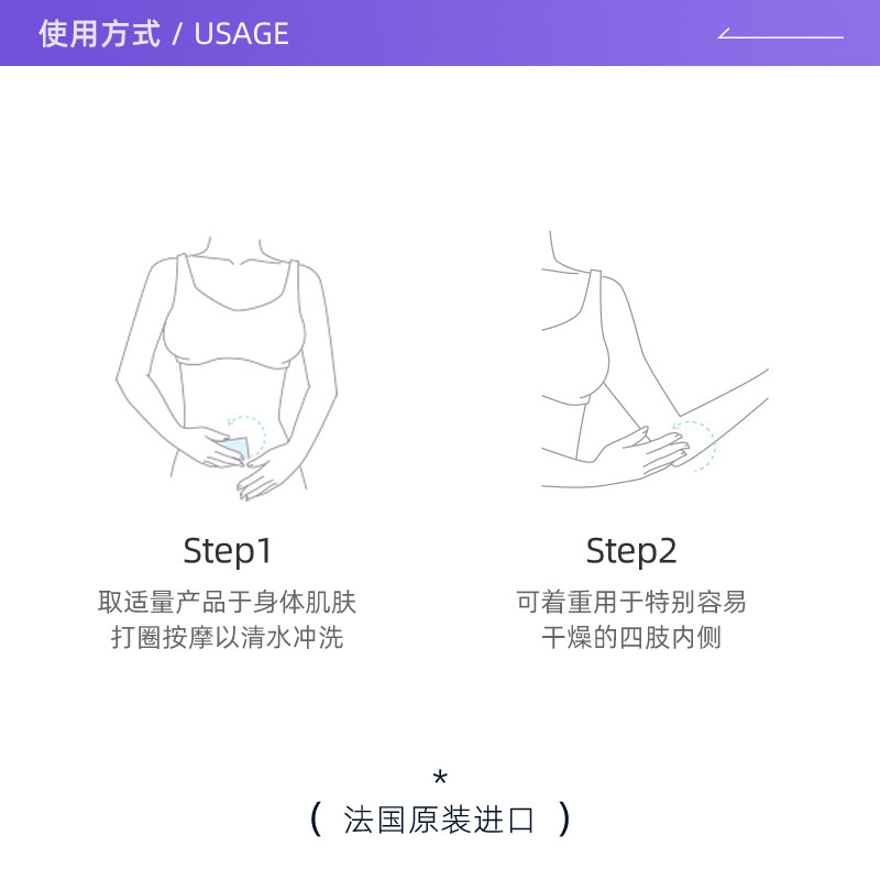 欧舒丹乳木果樱花身体乳250ml 全身持久保湿滋润留香不油腻润肤乳