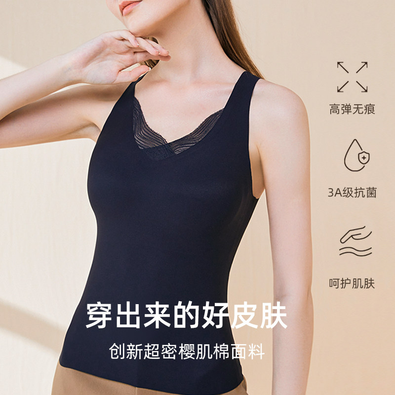 MEINS吊带背心女抹胸上衣带胸垫一体内搭外穿打底免穿内衣宽肩带,淘宝优惠券,粉丝福利购,淘宝优惠卷