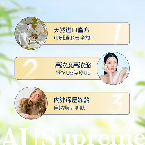 澳至尊中老成年高浓度天然王浆宁神安睡蜂皇浆1.1%软胶囊 - 图0