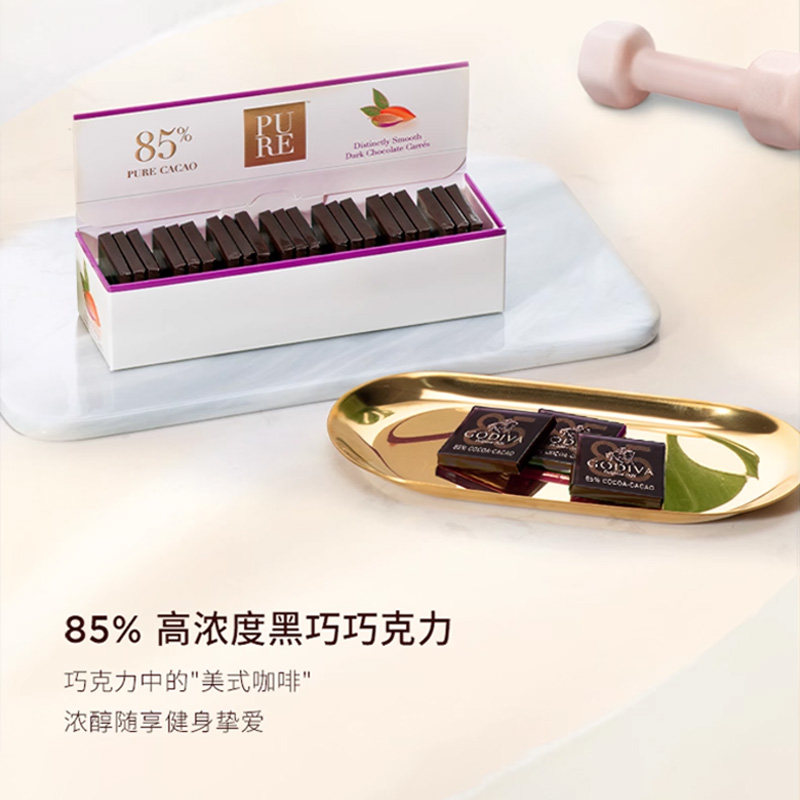 GODIVA歌帝梵红宝石粉色巧克力21片比利时进口零食