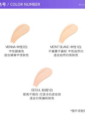 Nars/娜斯超水光气垫11g