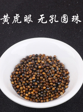 镶嵌石榴石无孔青金石