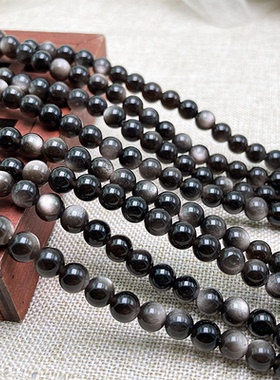 手链散珠天然黑曜石银曜石