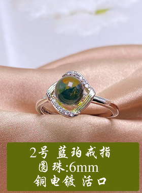 天然墨西哥蓝珀戒指时尚饰品3A水净琥珀开口戒指 直播福利