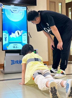 儿童蓝波兔体脂秤inbody脑力测评